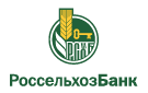 Банк Россельхозбанк в Петровском (Ленинградская обл.)